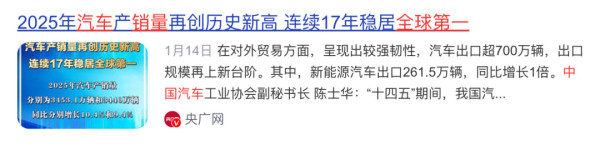 “发达国家”老外来华后直言：中国很先进，我们落后太多了