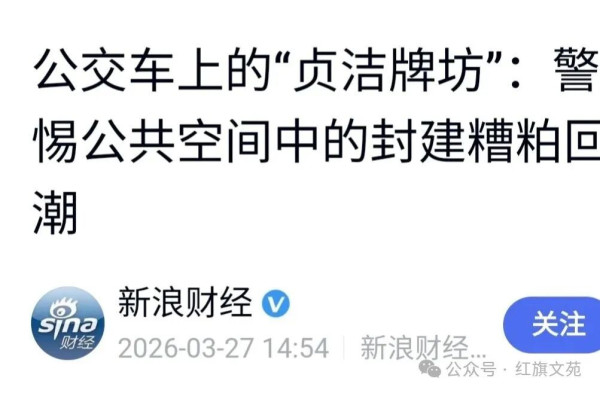 某些资本媒体的炮口朝向哪儿？
