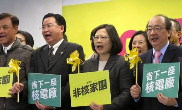 民进党以“用爱发电”谎言夺权，却又以重启核电纳“投名状”