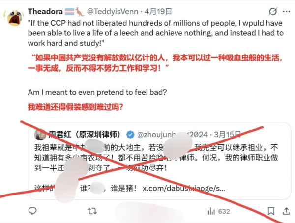 这位地主家的“小姐”，被世界人民嘲笑