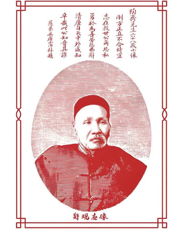 朱德：“不会喝（咖啡）的人才加糖”