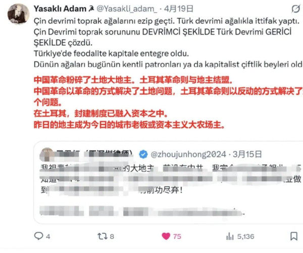 这位地主家的“小姐”，被世界人民嘲笑