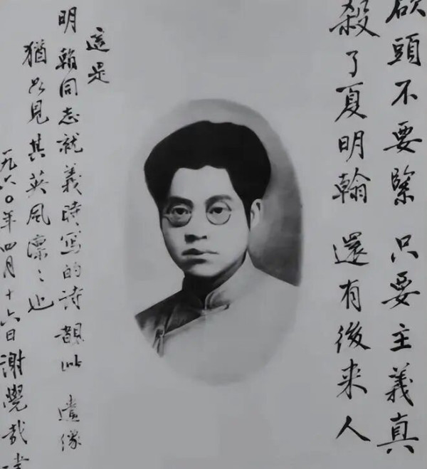 假如28岁的夏明翰遇见今天的“后来人”，他会问什么？