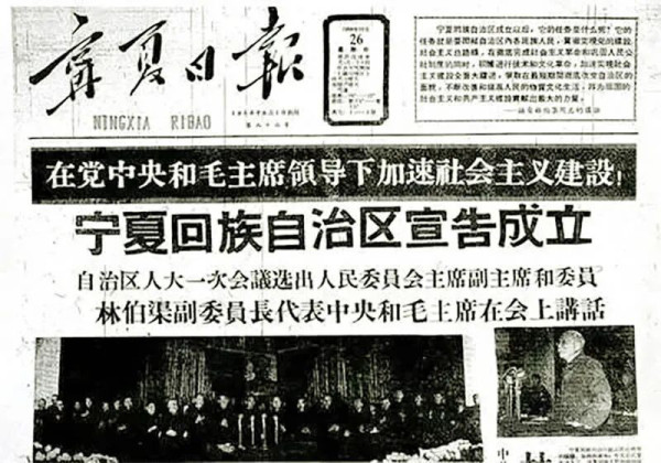 林伯渠的规矩