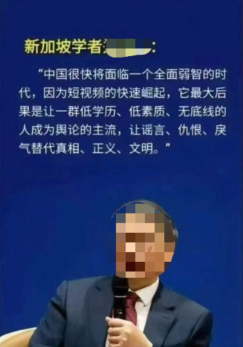 佟师明：透视一个“西化精英”的恐慌症发作现场