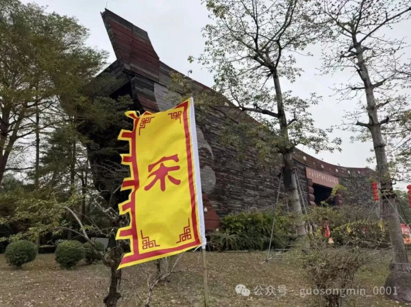 郭松民：驳“崖山之后无中国”
