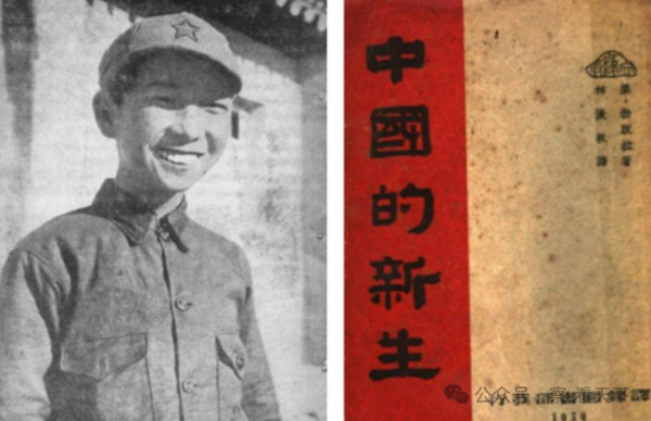 第一位受邀访问延安的英国记者詹姆斯·贝特兰