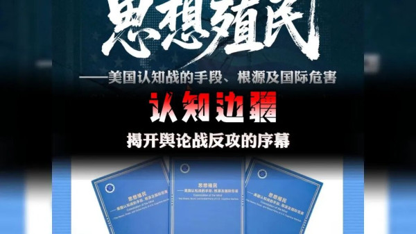 中华复兴的重要节点，不需要易中天式的文化败类