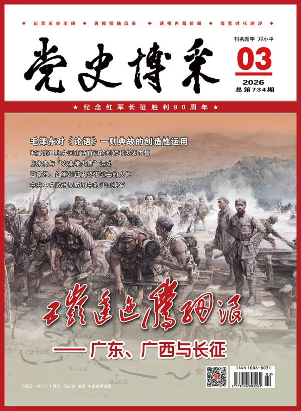 趟血路的长征先锋大将刘亚楼