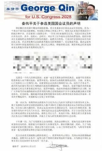 那个出过3本书鼓吹中国崩溃的公知，如今在美国靠送快递糊口