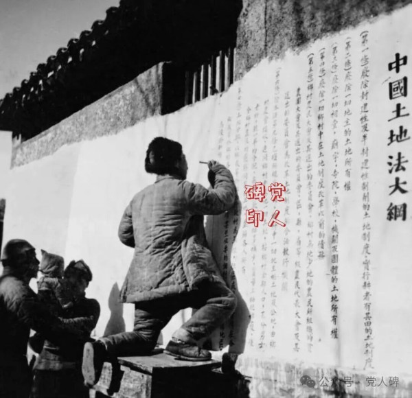 夺印，地主阶级这样给我们“上课”！