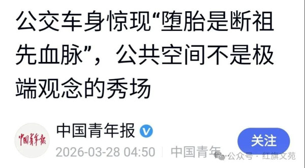 某些资本媒体的炮口朝向哪儿？