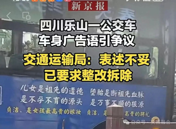别用“反封建”之名，摧毁社会最后的道德底线