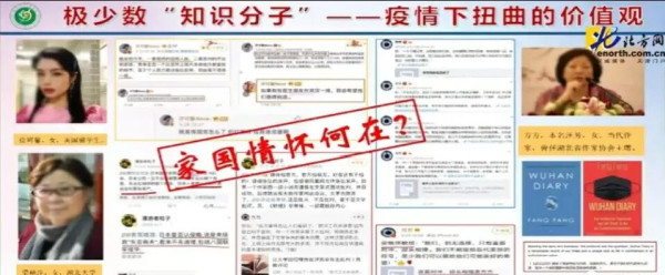 贾浅浅论文涉嫌抄袭，西北大学启动调查程序