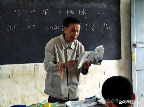 民办教师：撑起新中国农村教育一片天的“赤脚先生”