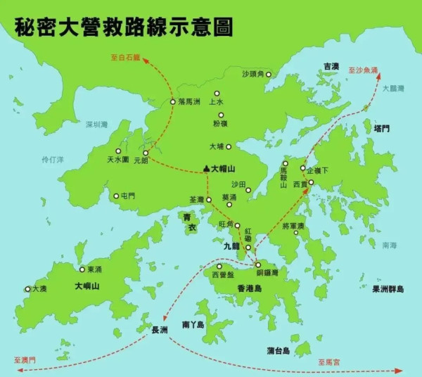 抗战时期，延安收到的香港救援物资