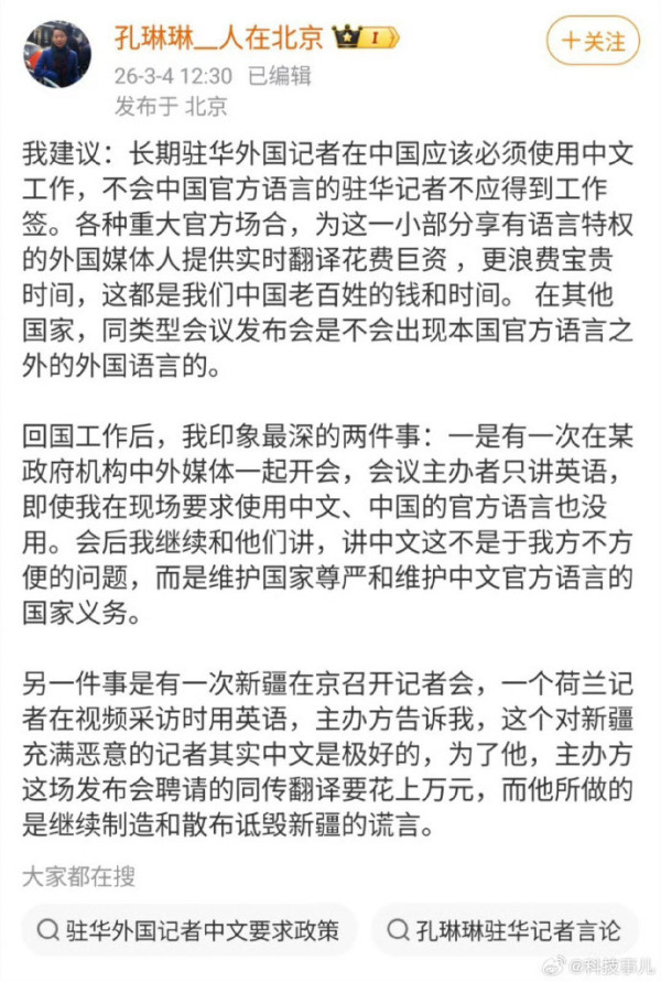 陈先义：为央视记者的倡议击节叫好