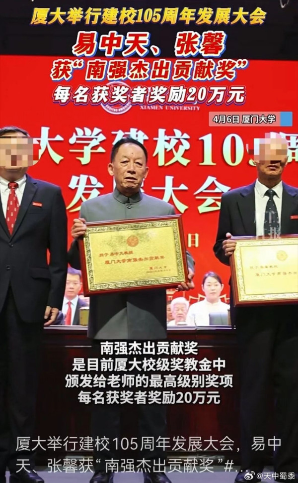 中华复兴的重要节点，不需要易中天式的文化败类