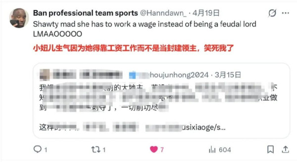 这位地主家的“小姐”，被世界人民嘲笑