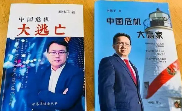那个出过3本书鼓吹中国崩溃的公知，如今在美国靠送快递糊口