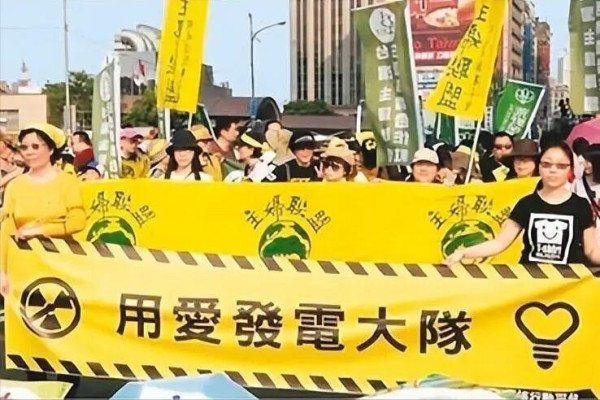 民进党以“用爱发电”谎言夺权，却又以重启核电纳“投名状”