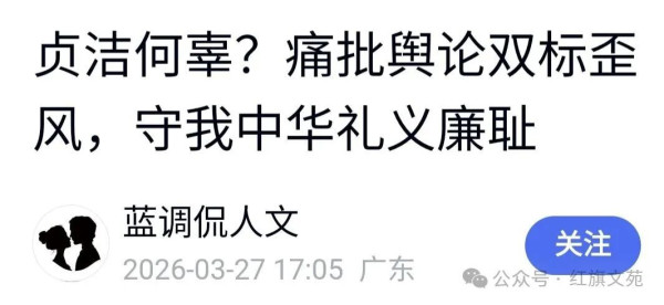 某些资本媒体的炮口朝向哪儿？