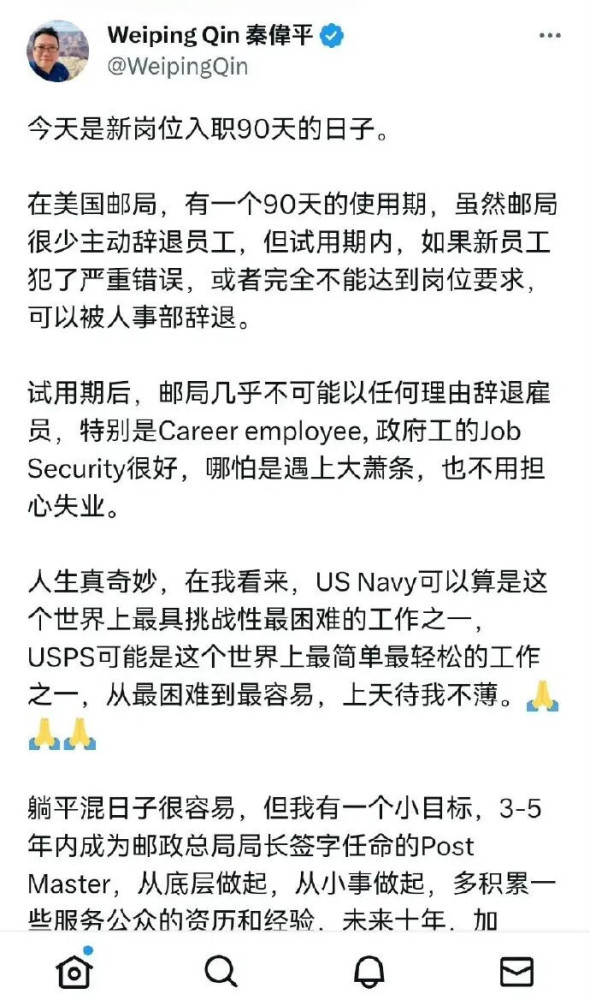 那个出过3本书鼓吹中国崩溃的公知，如今在美国靠送快递糊口