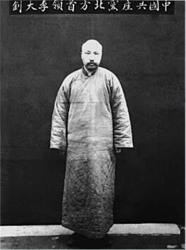 还原李大钊身陷囹圄时写下《狱中自述》的过程